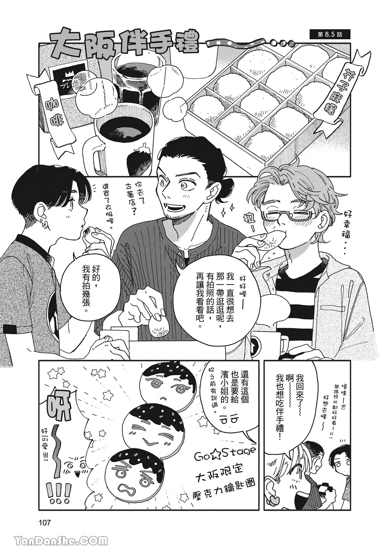 หน้า 110