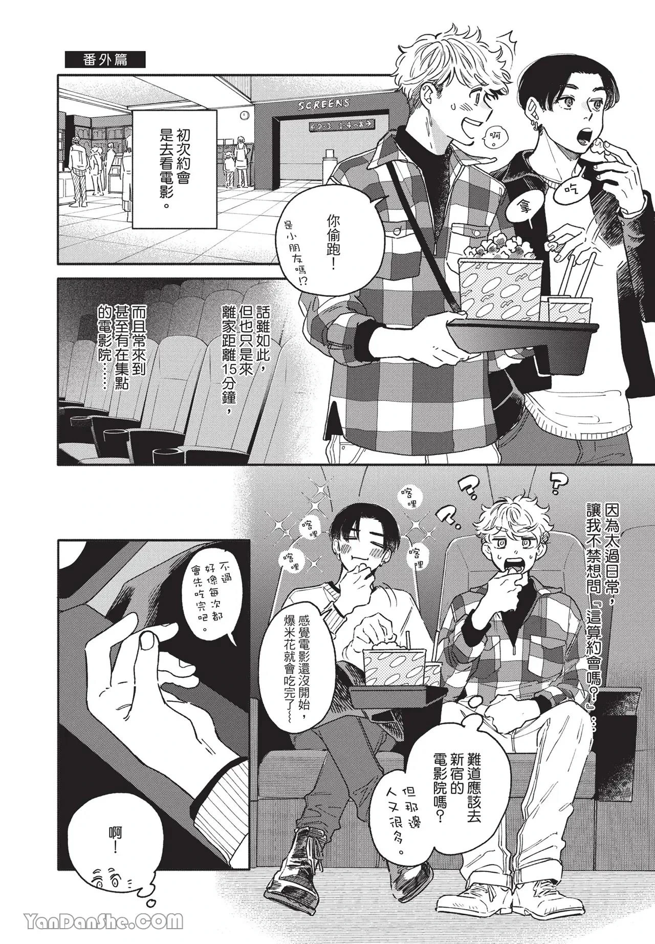 หน้า 111