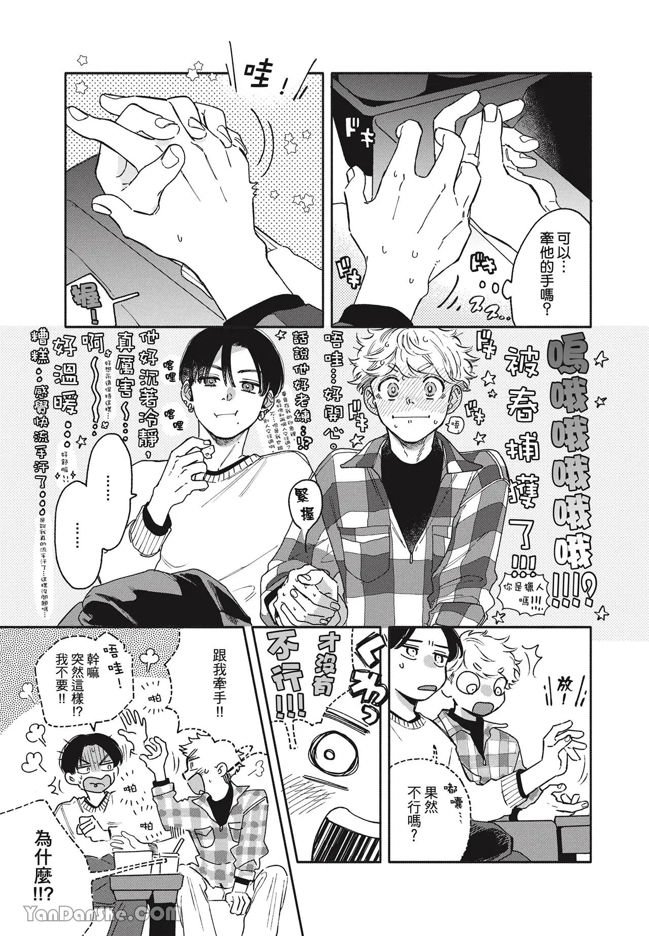 หน้า 112