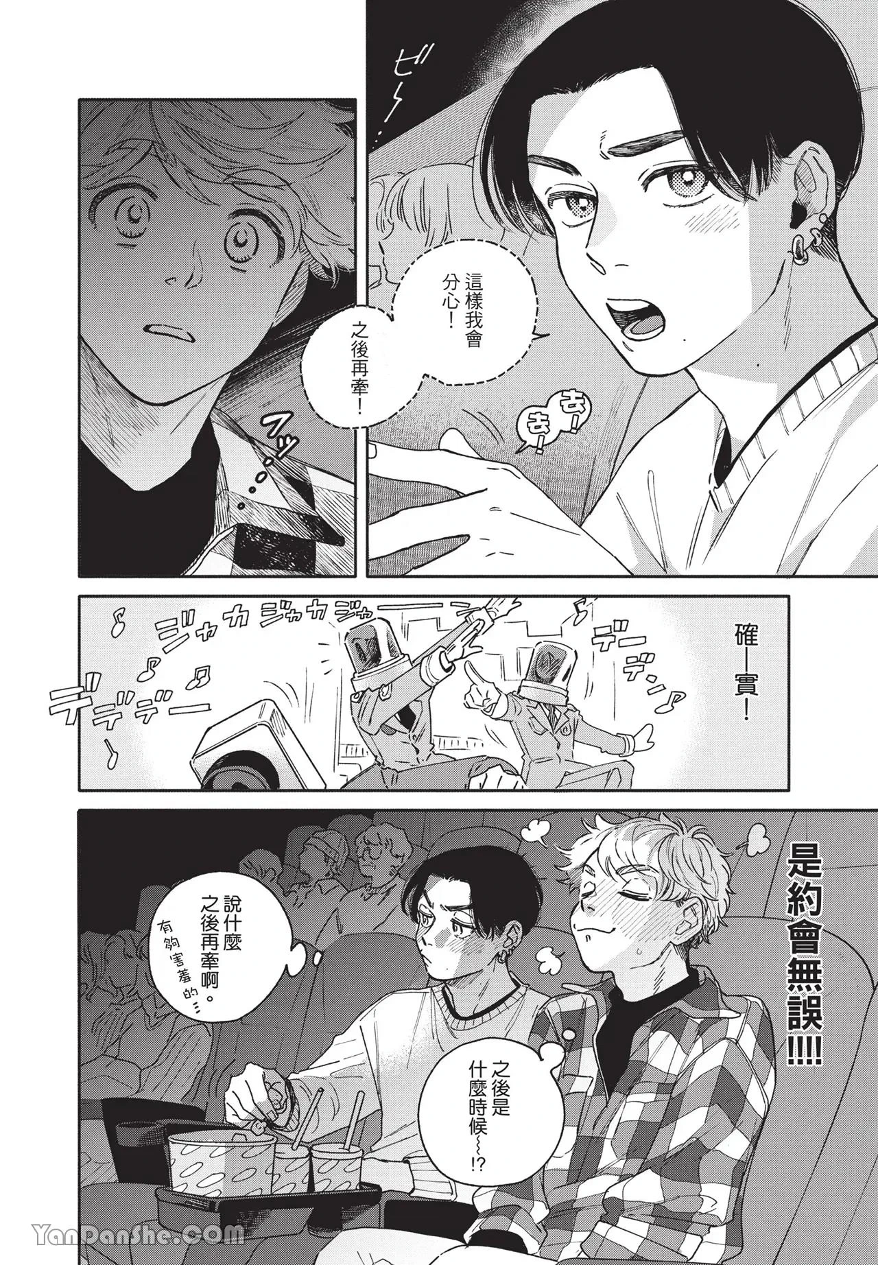 หน้า 113