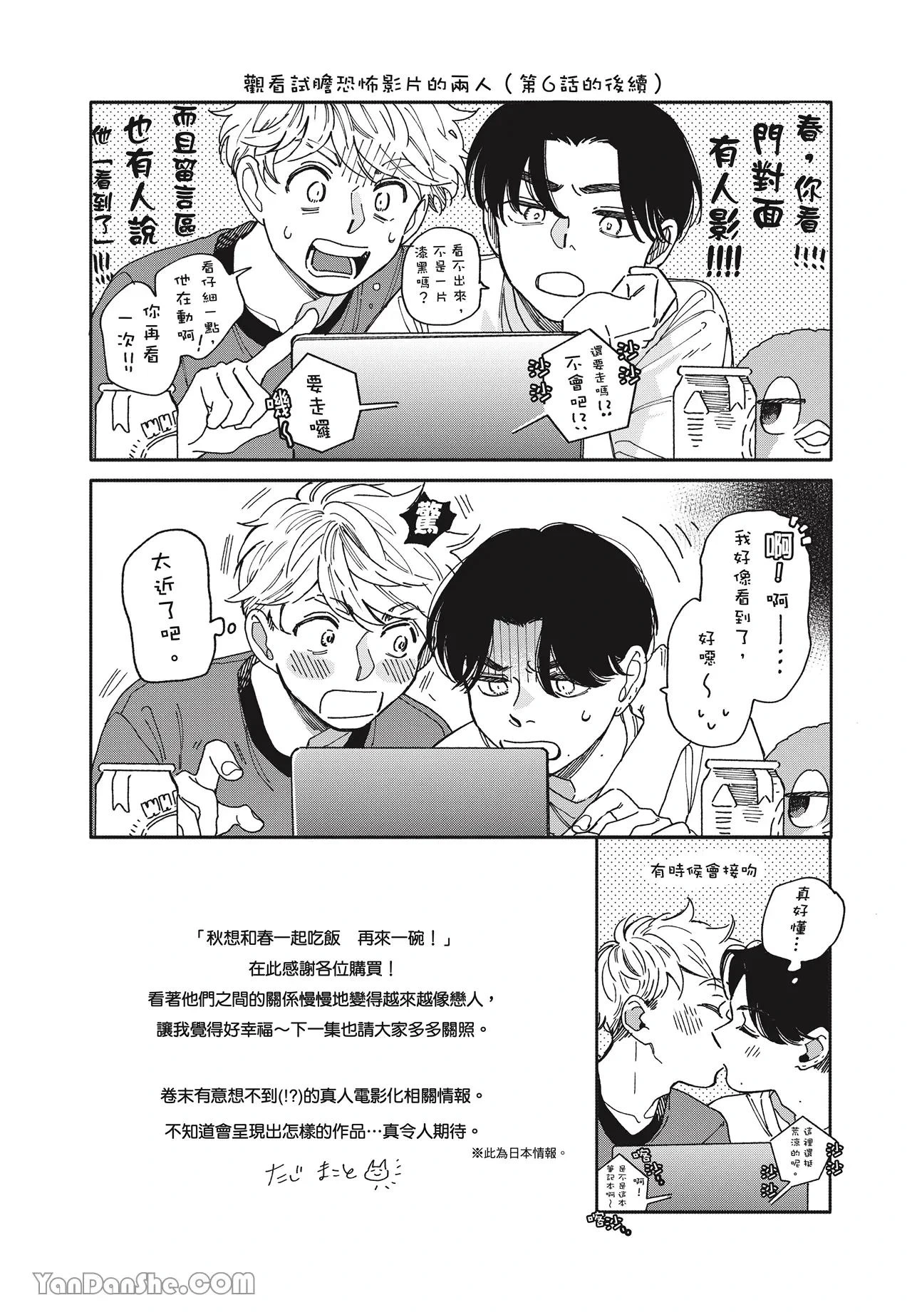 หน้า 114