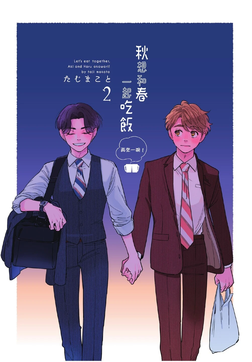 หน้า 3