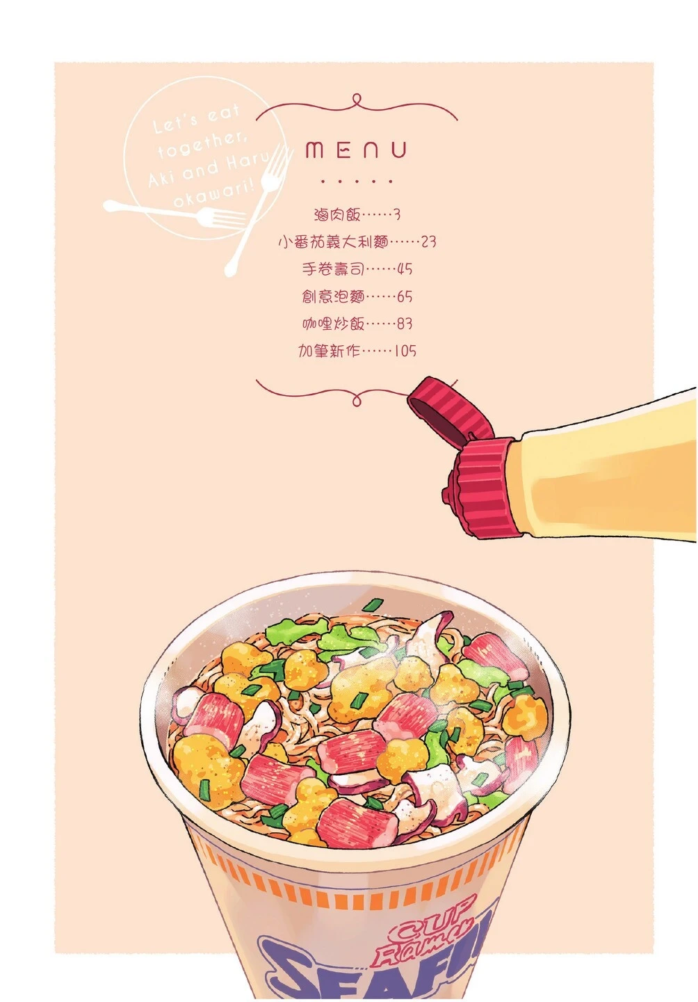 หน้า 4