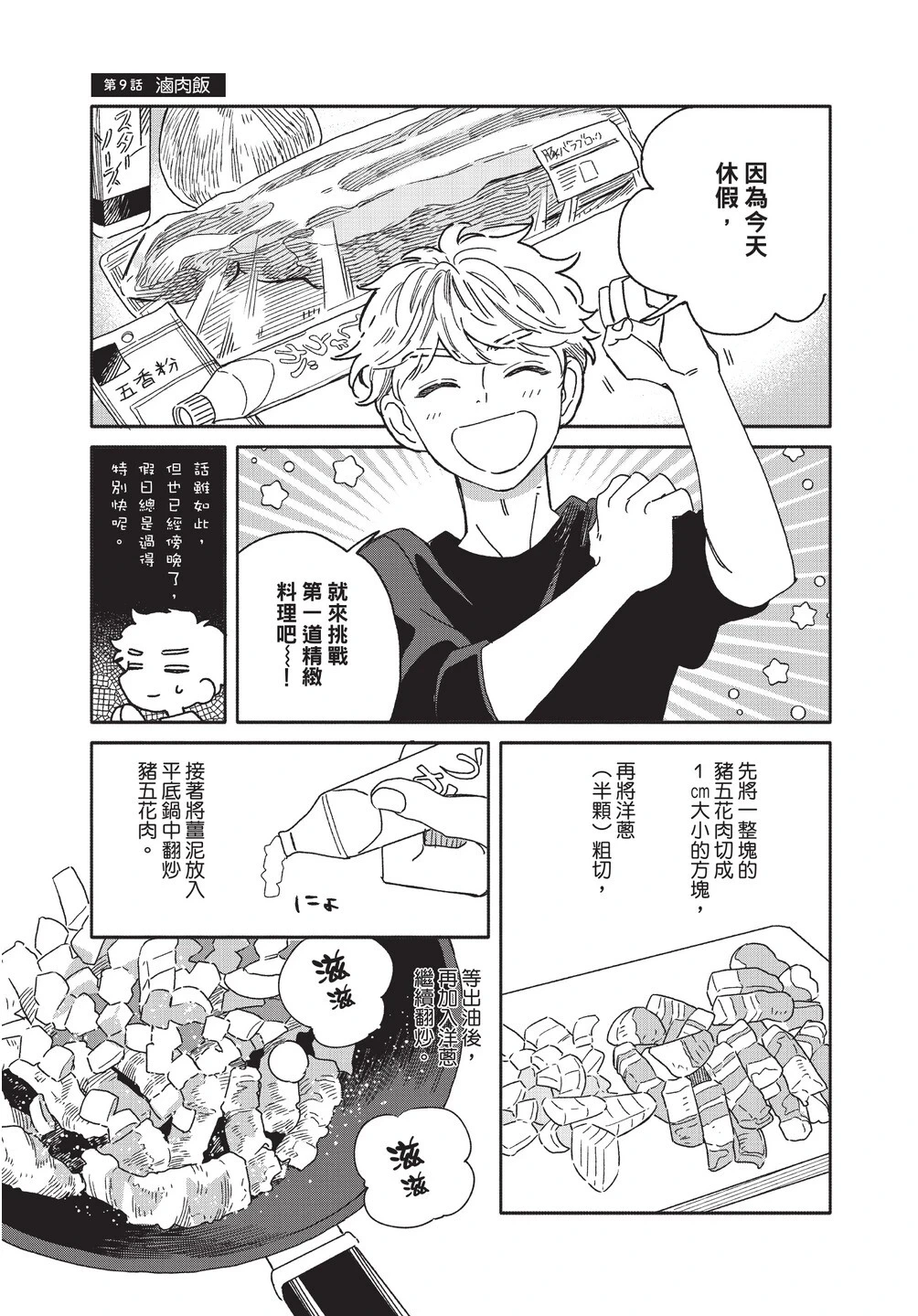 หน้า 5