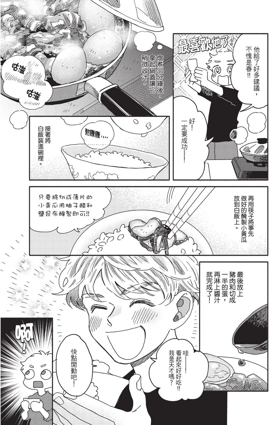 หน้า 13
