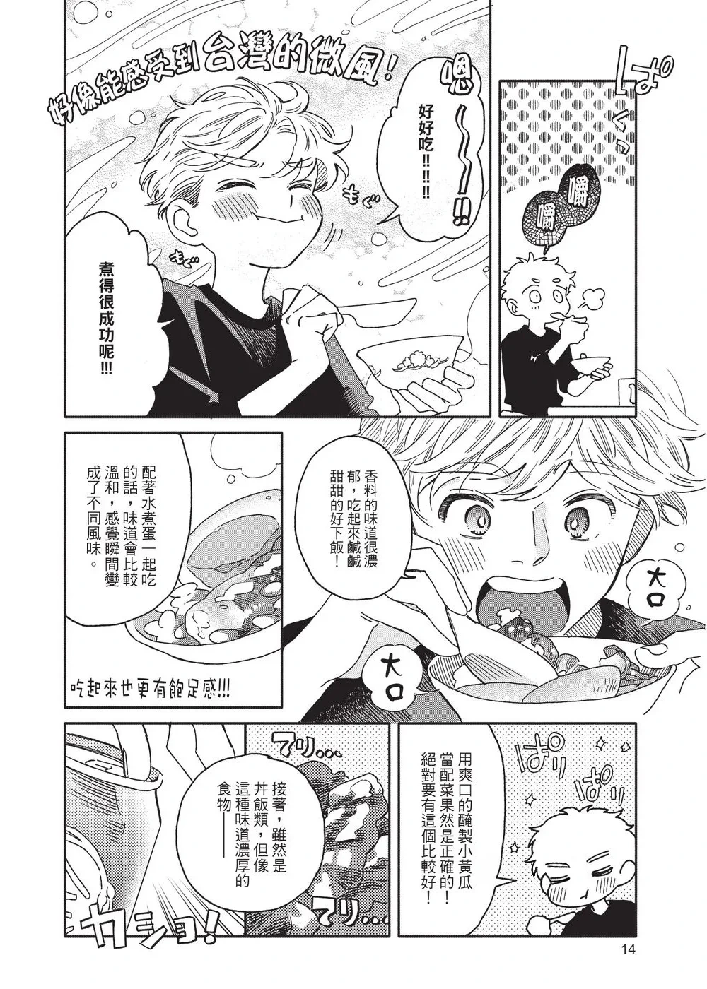 หน้า 16