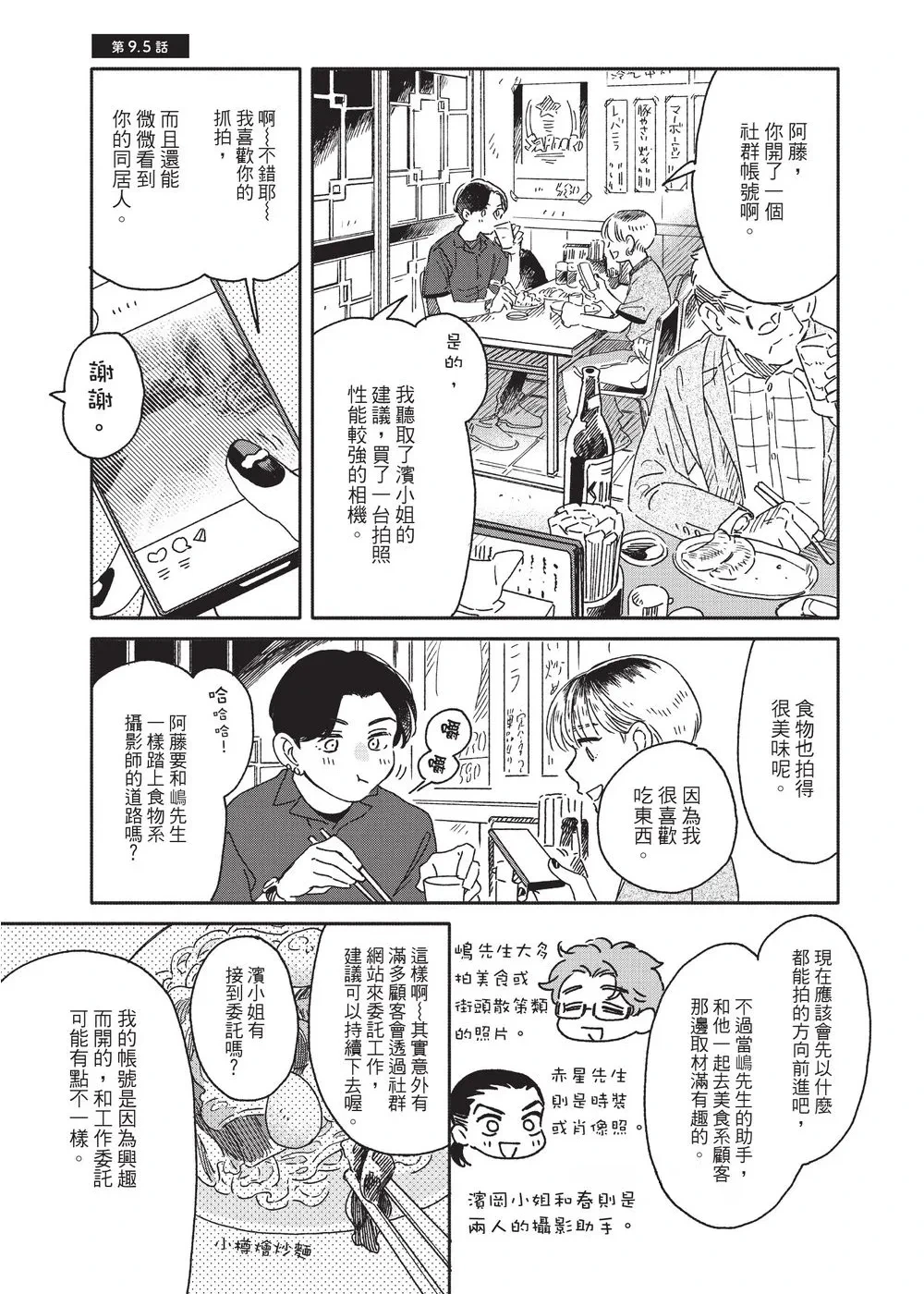 หน้า 19