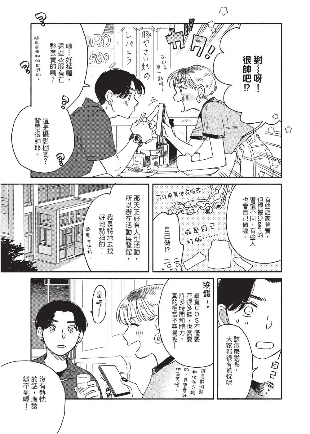 หน้า 21