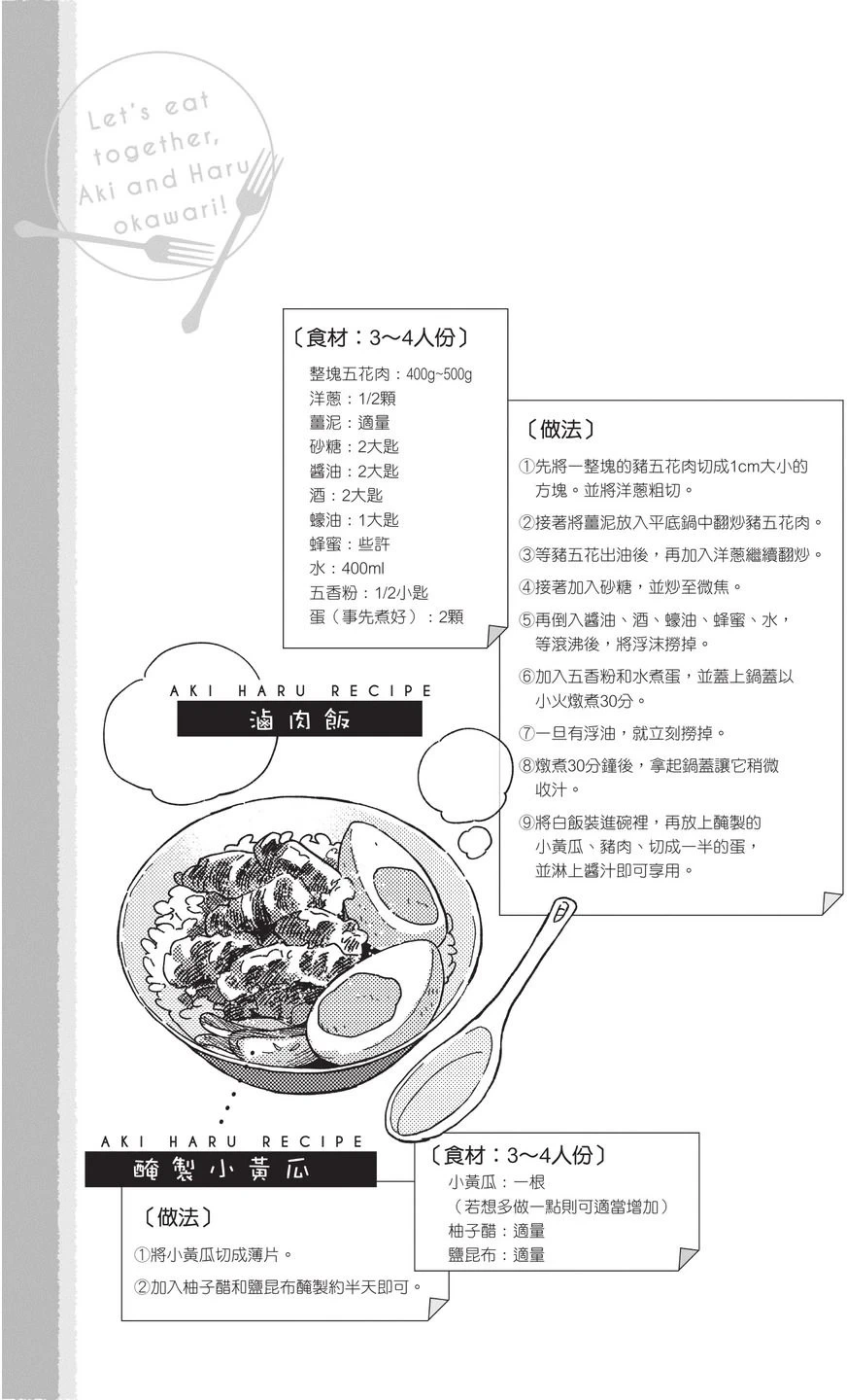 หน้า 23