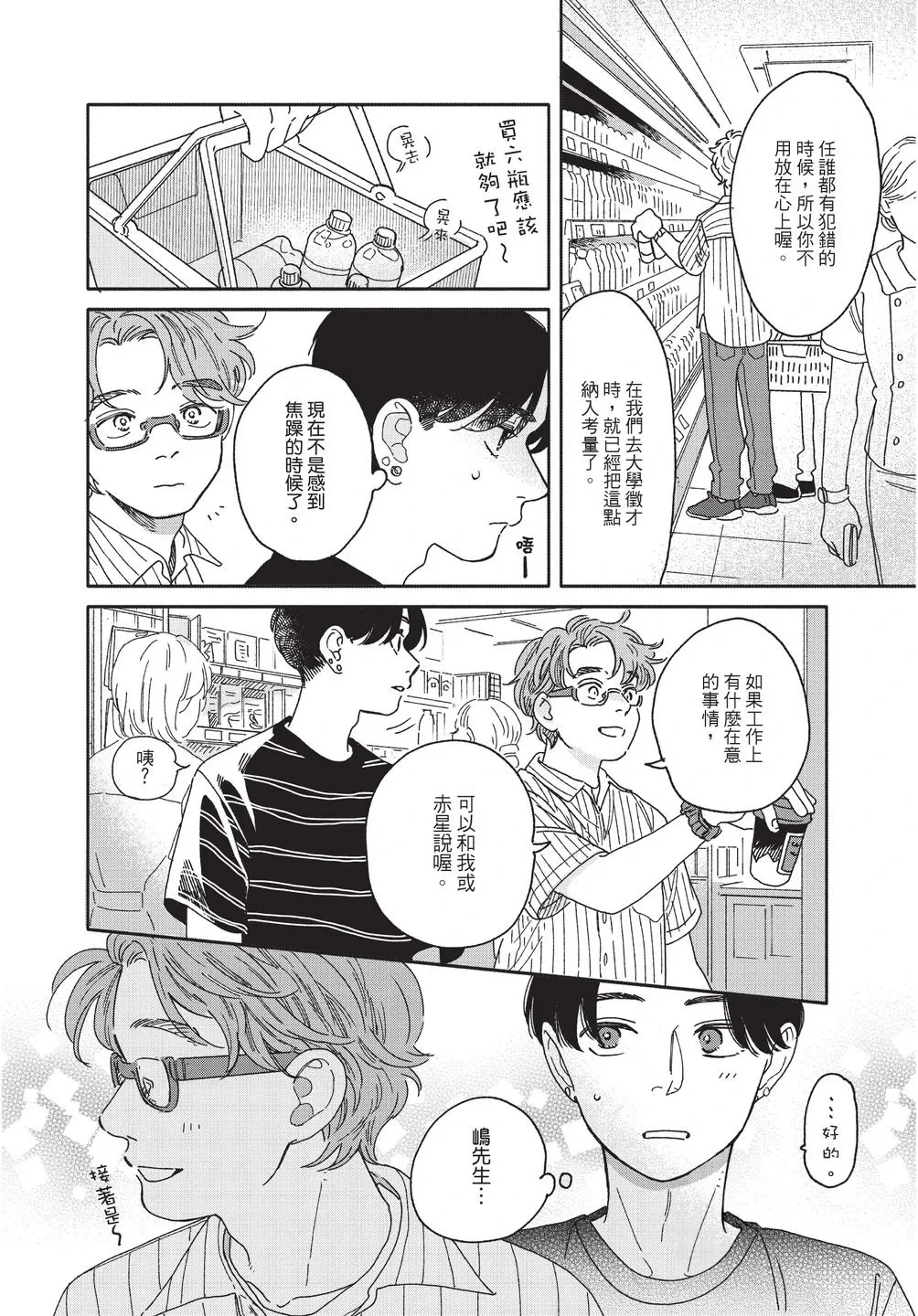 หน้า 30