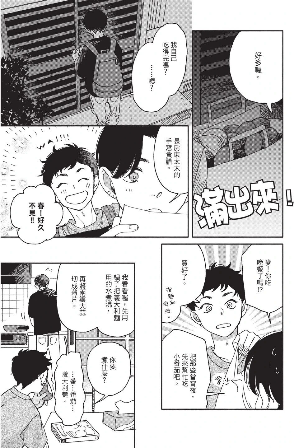 หน้า 35