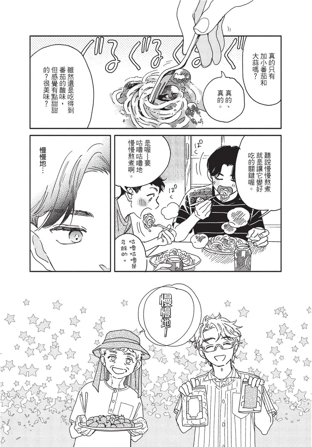หน้า 40