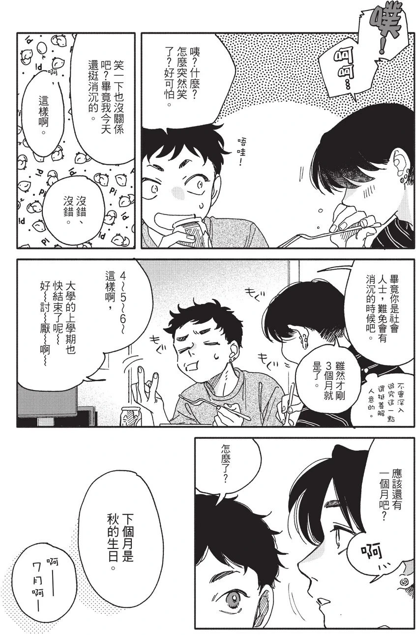 หน้า 41