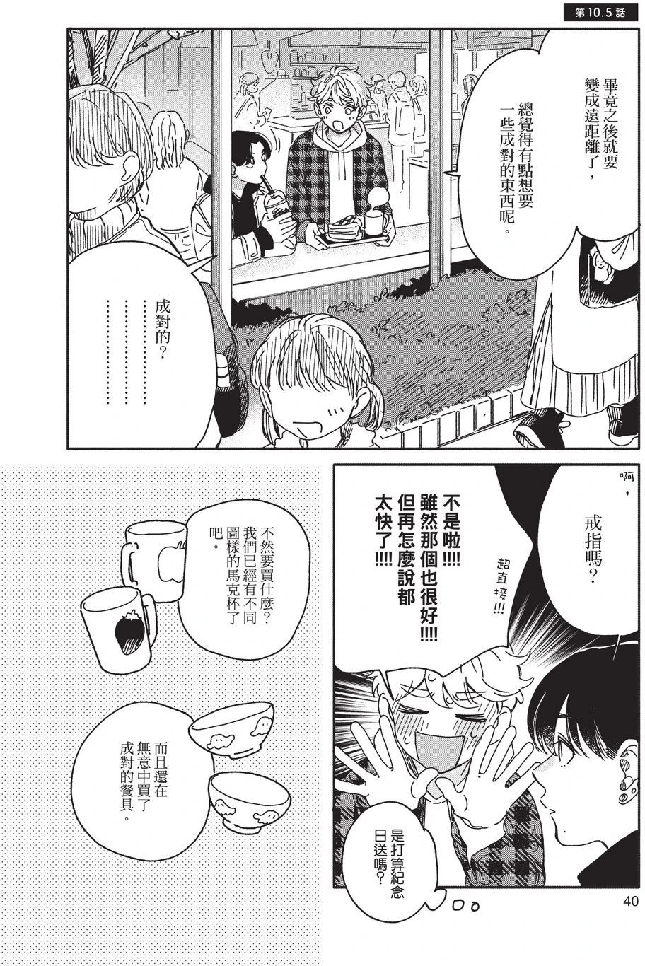หน้า 42