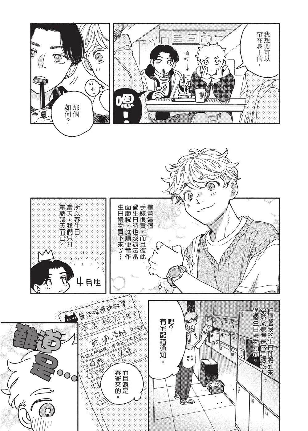หน้า 43