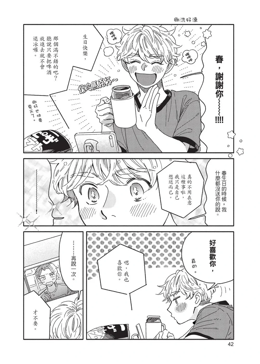 หน้า 44