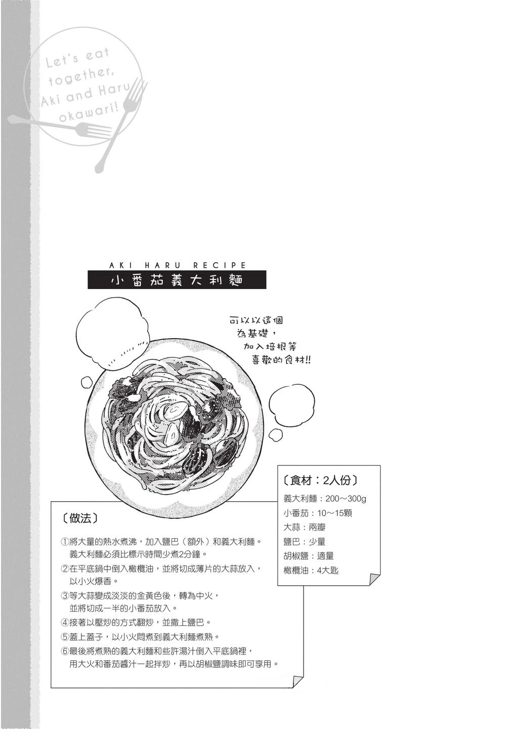 หน้า 45