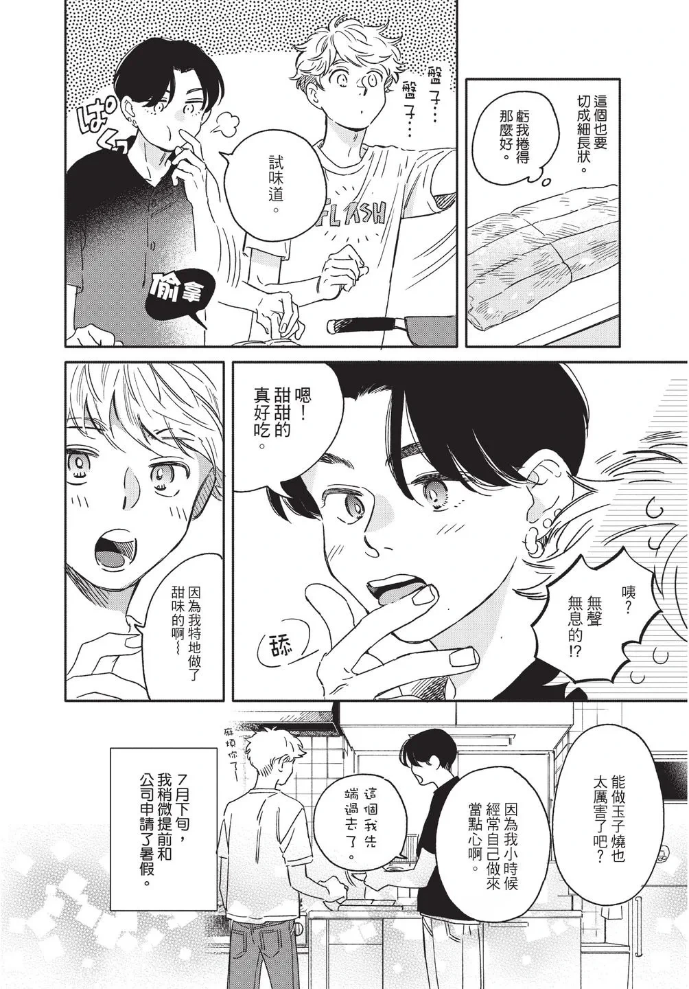 หน้า 50