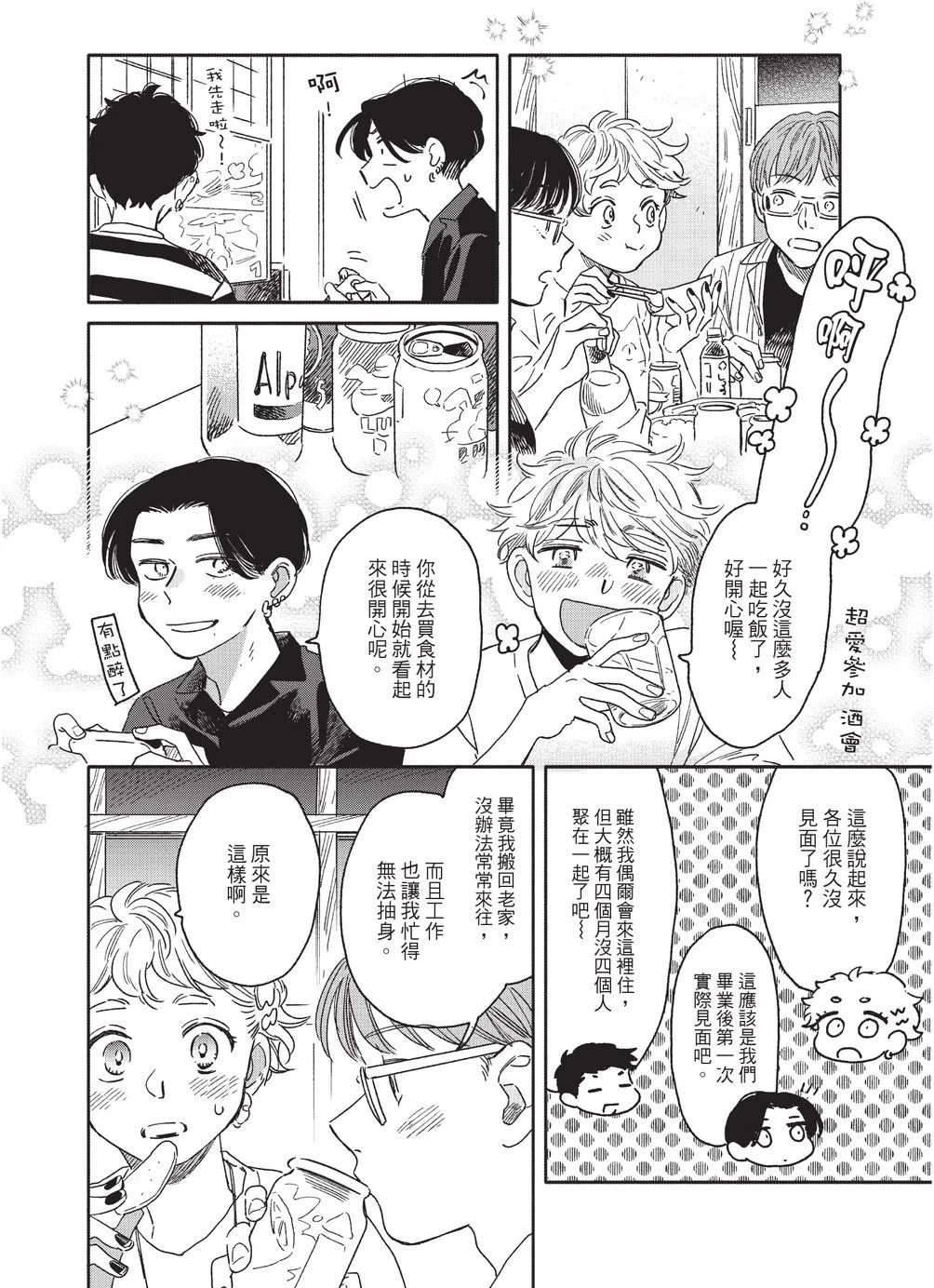 หน้า 58