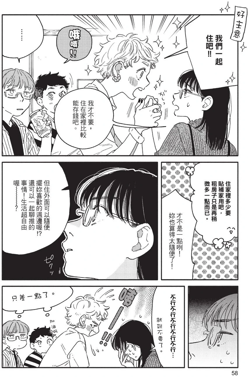 หน้า 60