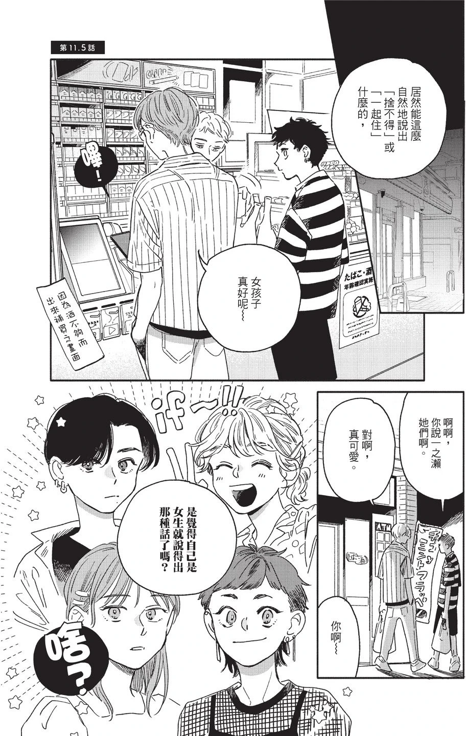หน้า 61