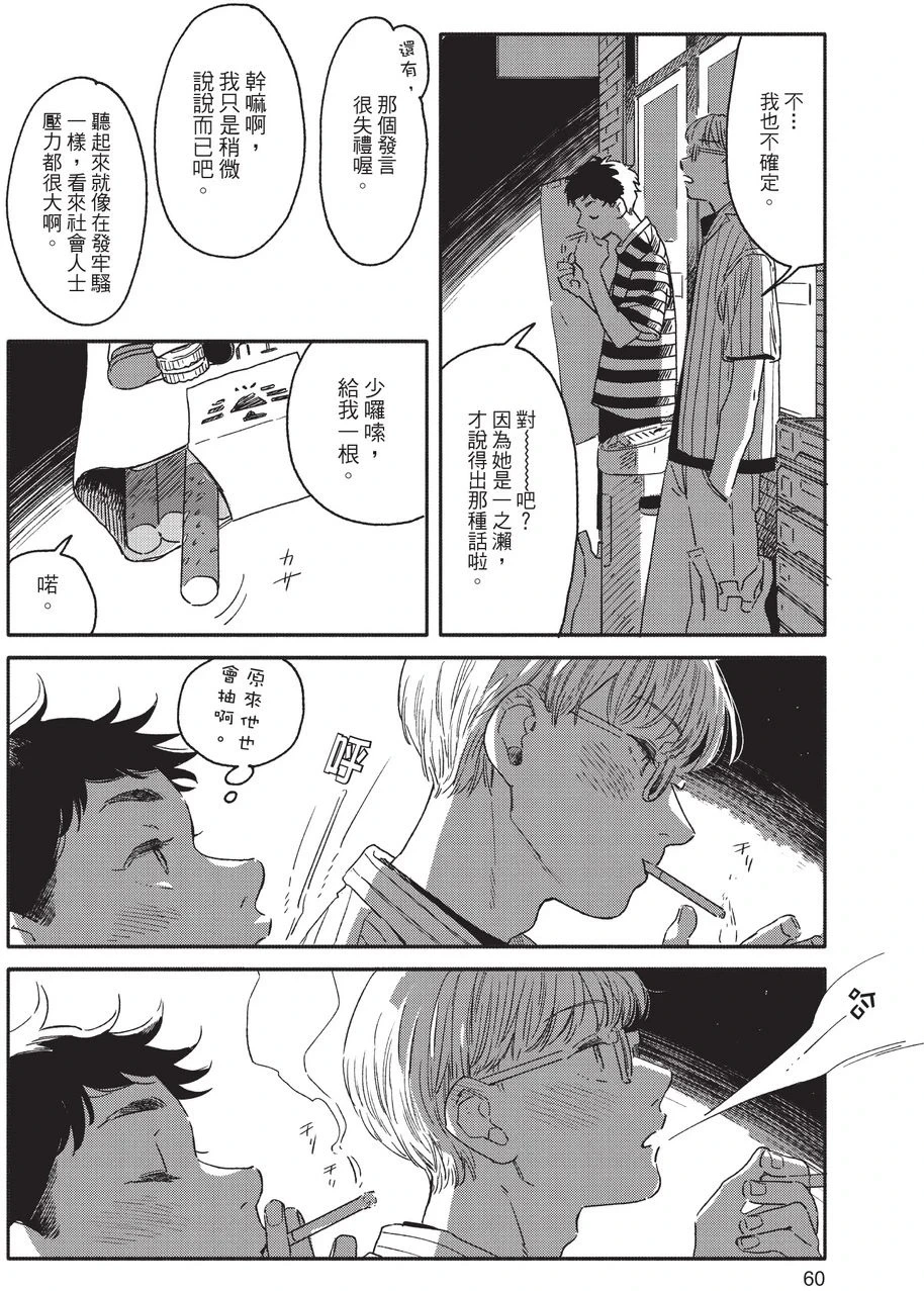 หน้า 62