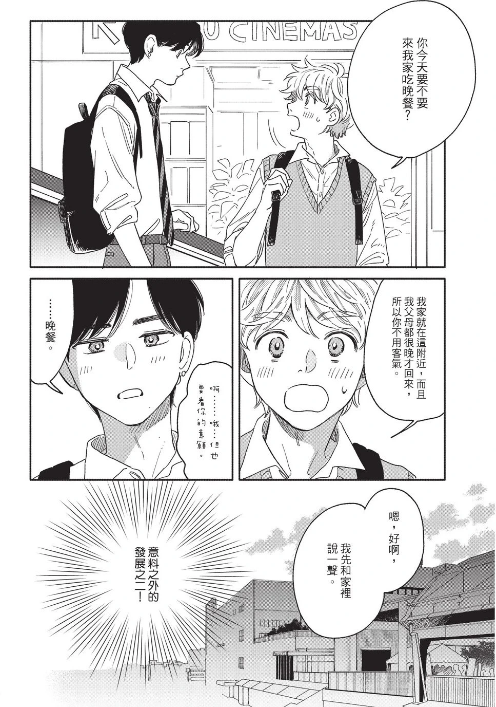 หน้า 94