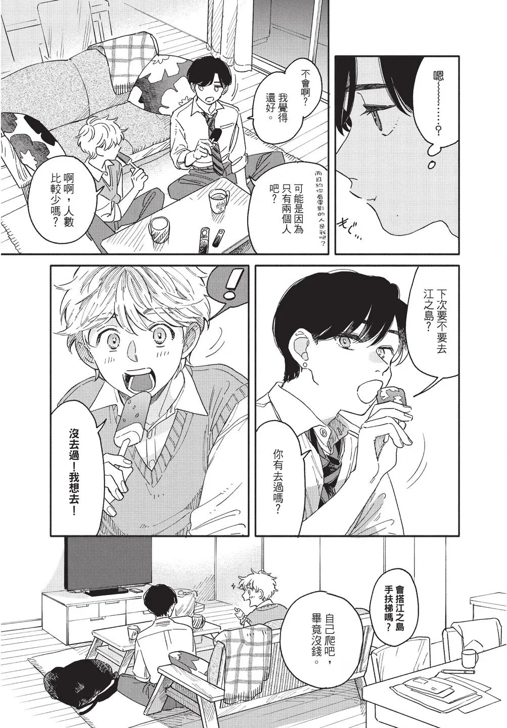 หน้า 105