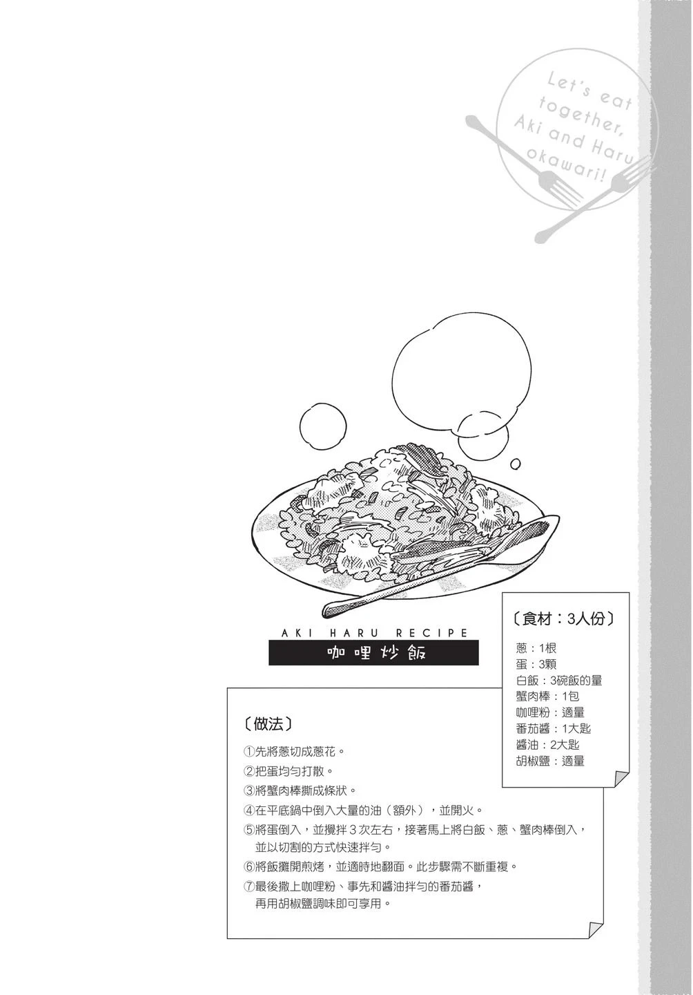 หน้า 106