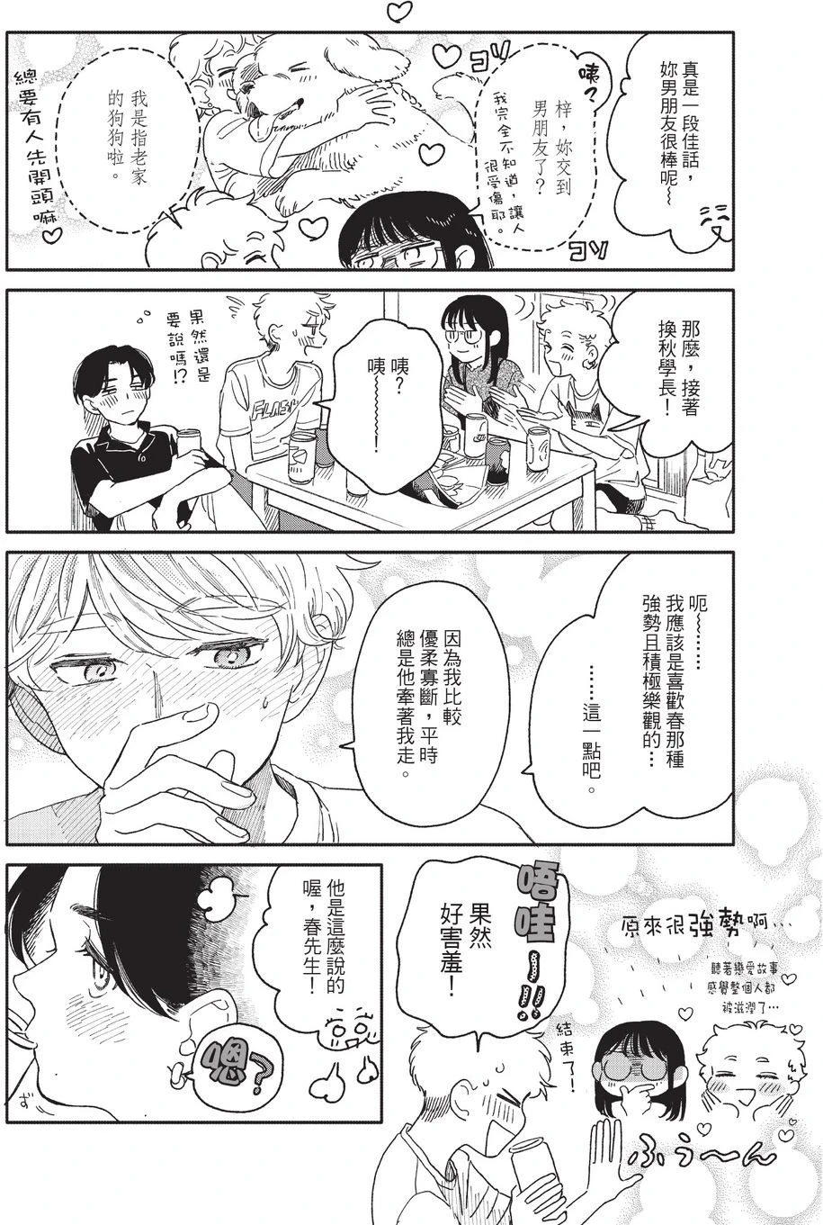 หน้า 108