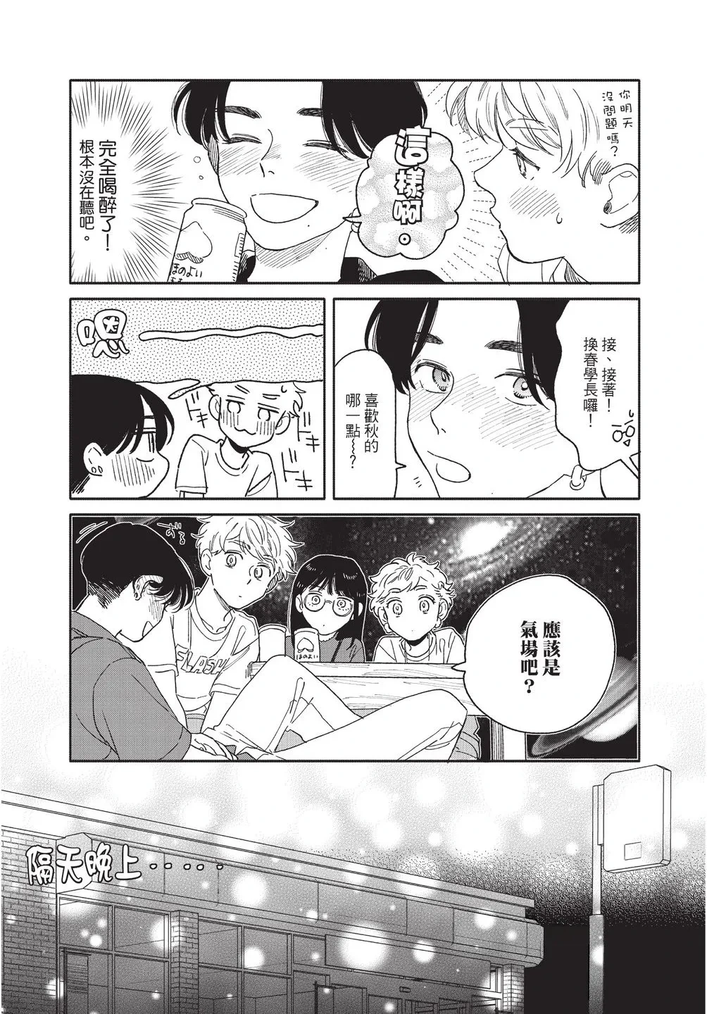 หน้า 109
