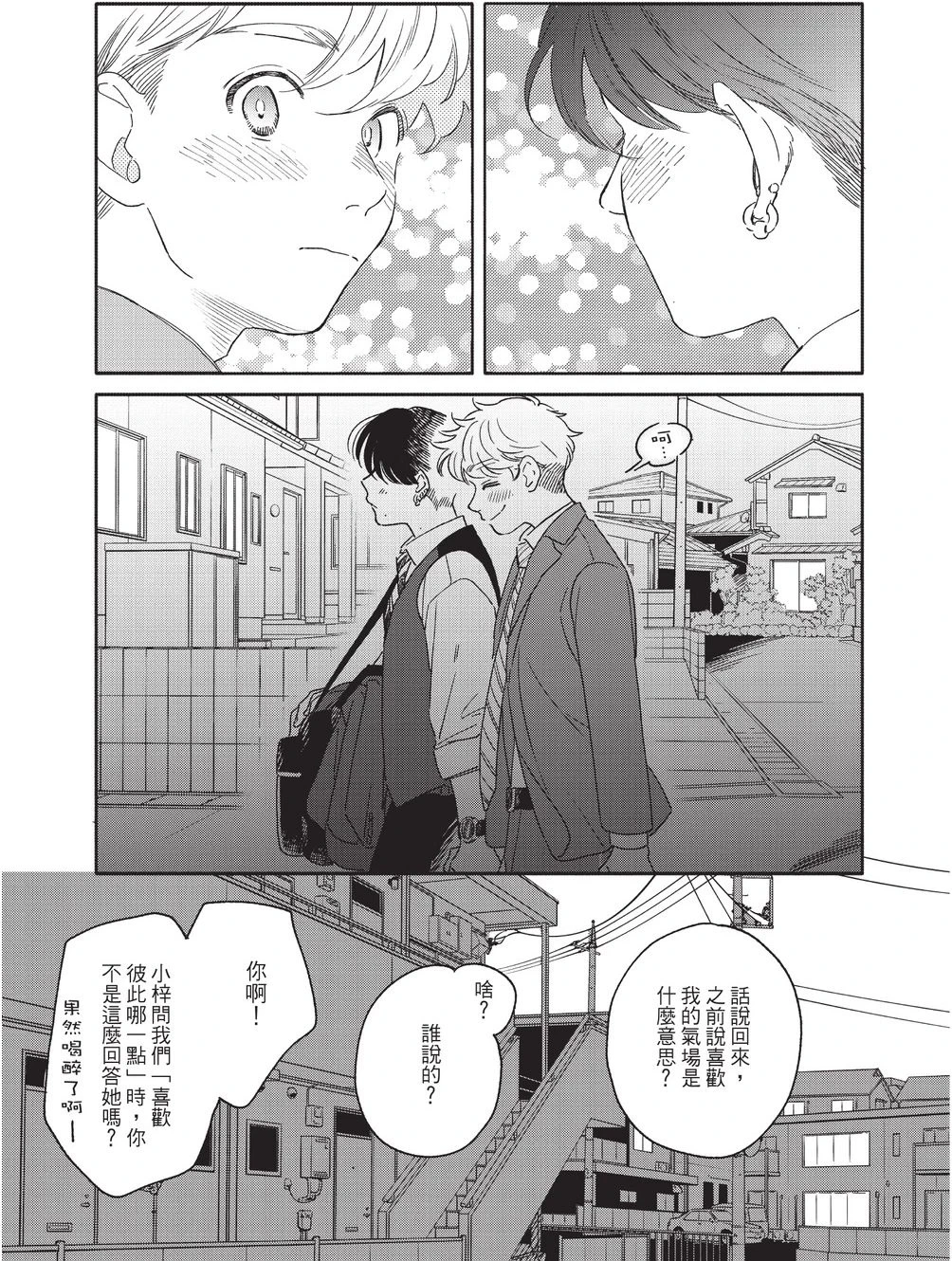 หน้า 111