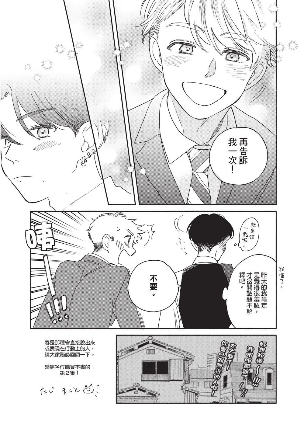 หน้า 113