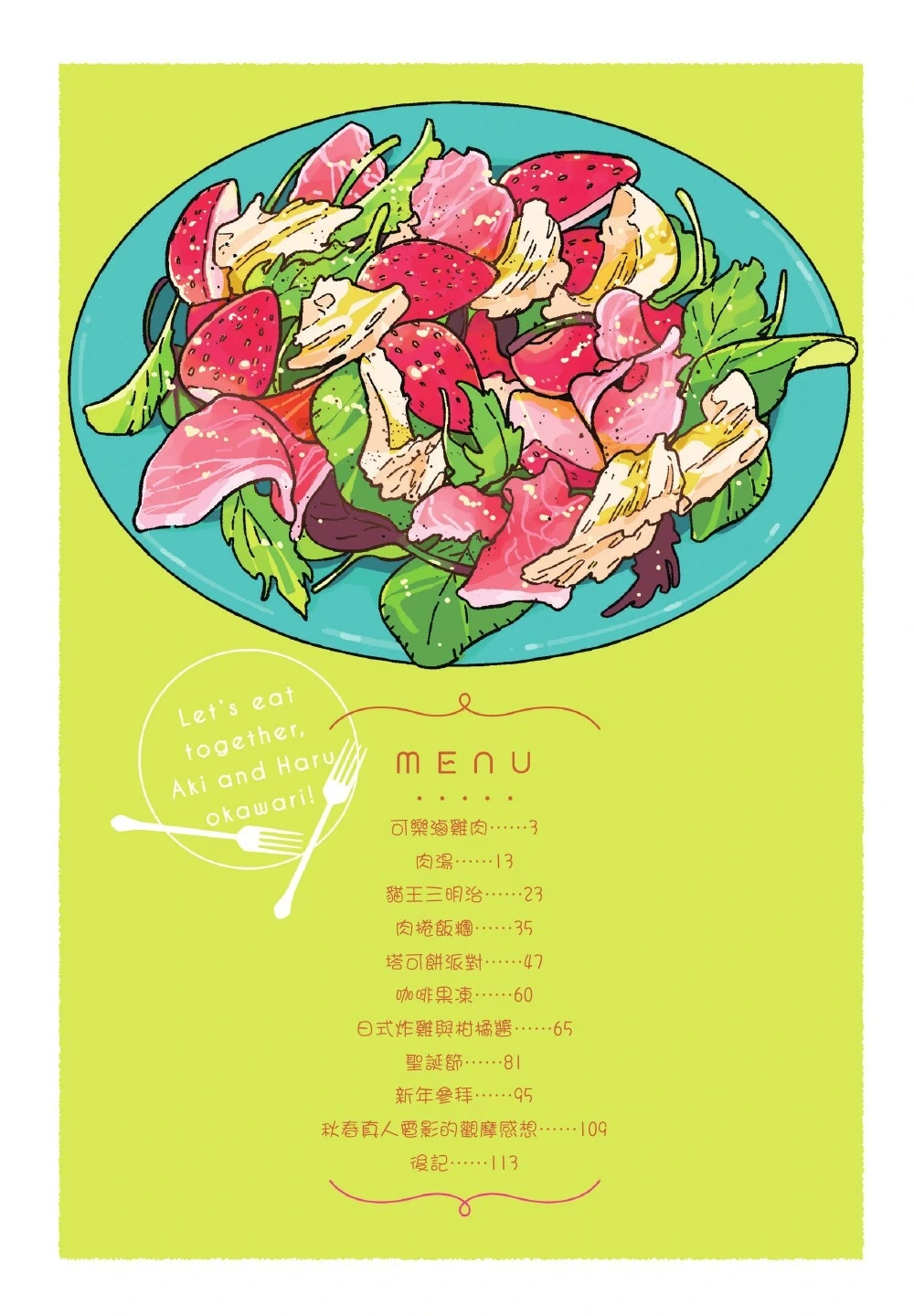 หน้า 4