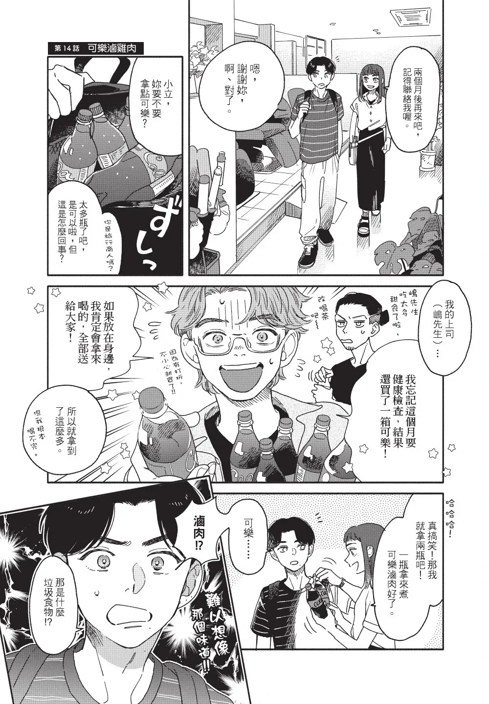 หน้า 5