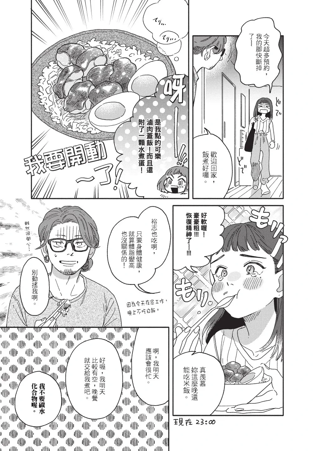 หน้า 11