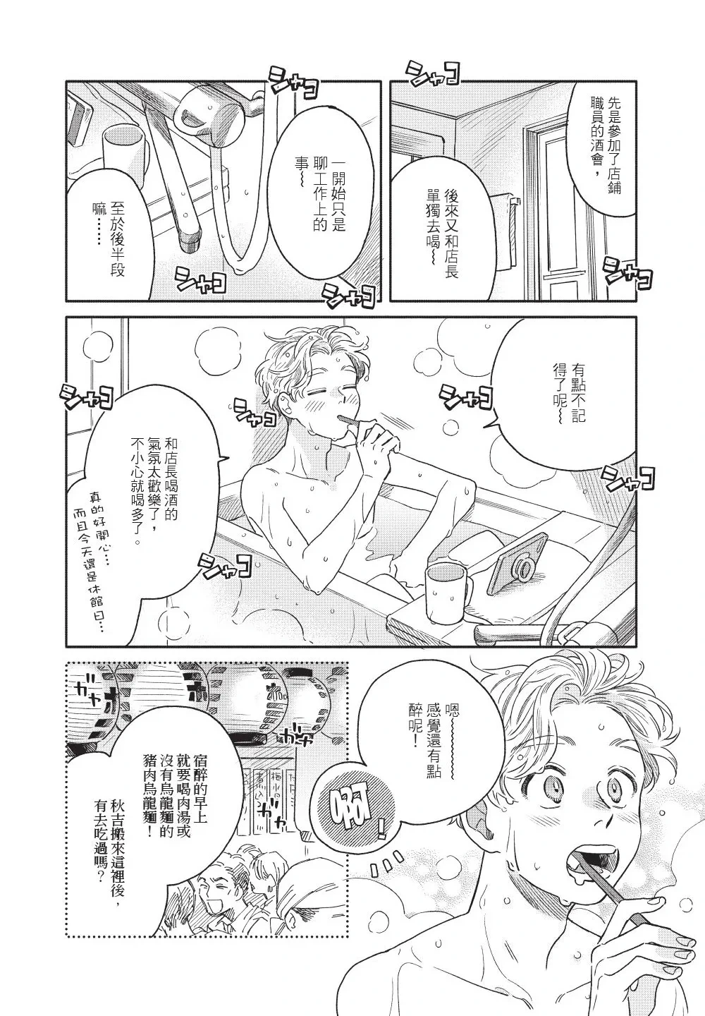 หน้า 16