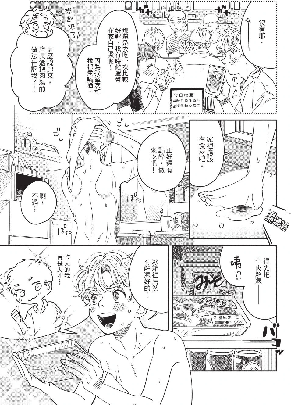 หน้า 17