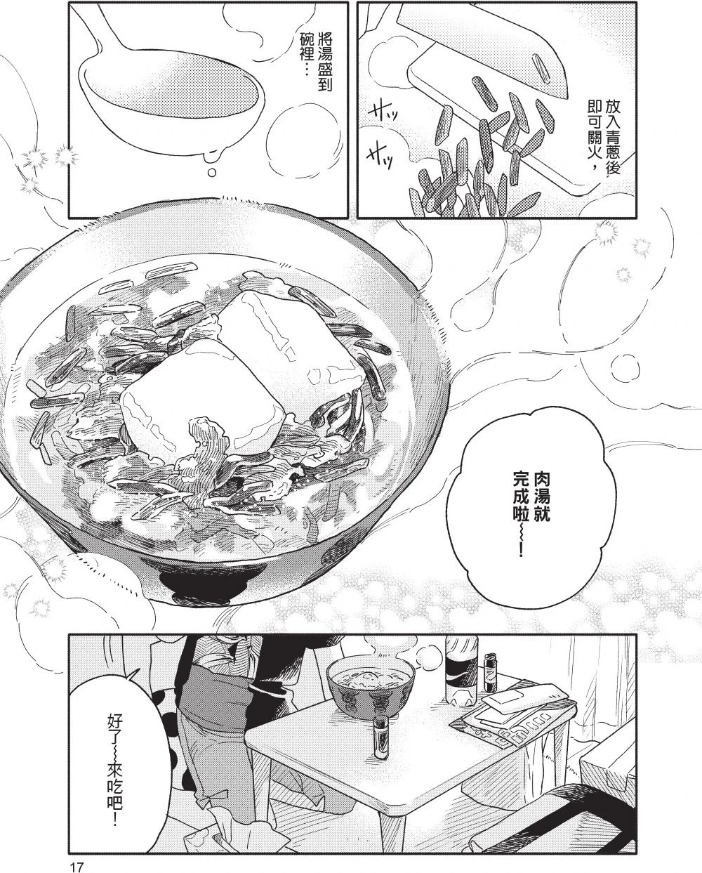 หน้า 19