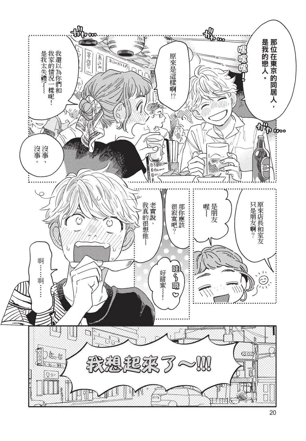 หน้า 22