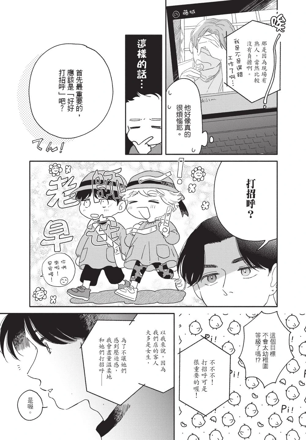 หน้า 27