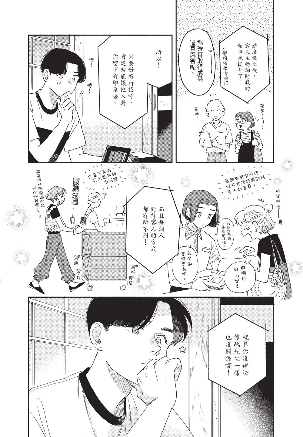 หน้า 28
