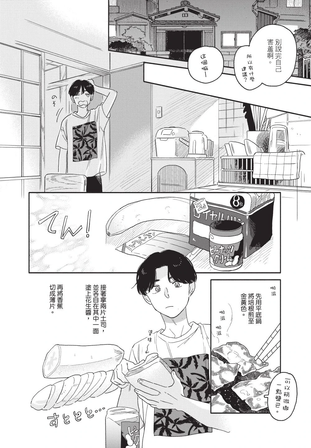 หน้า 30