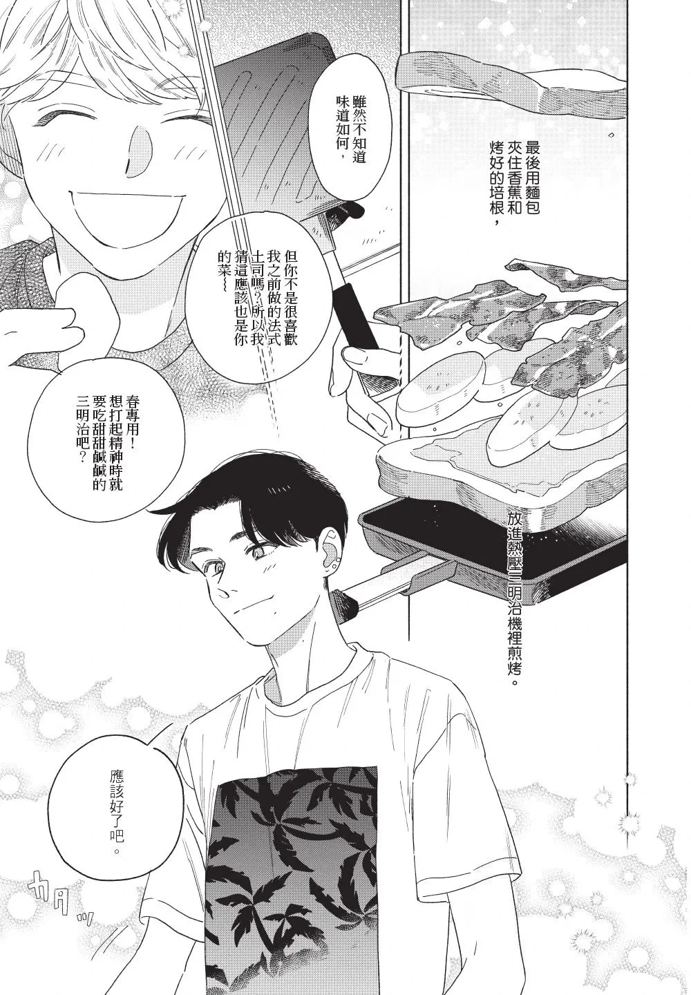 หน้า 31