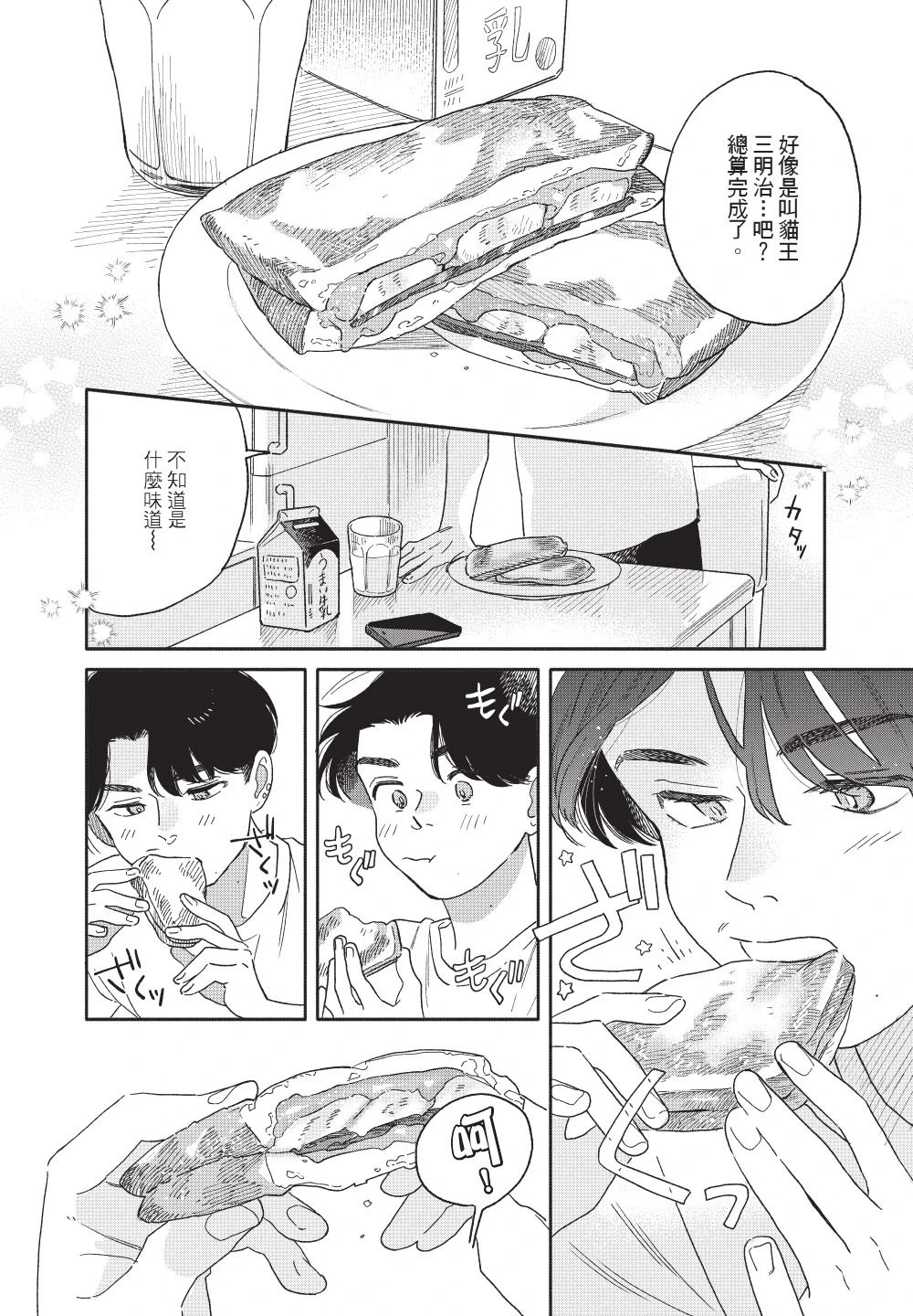 หน้า 32