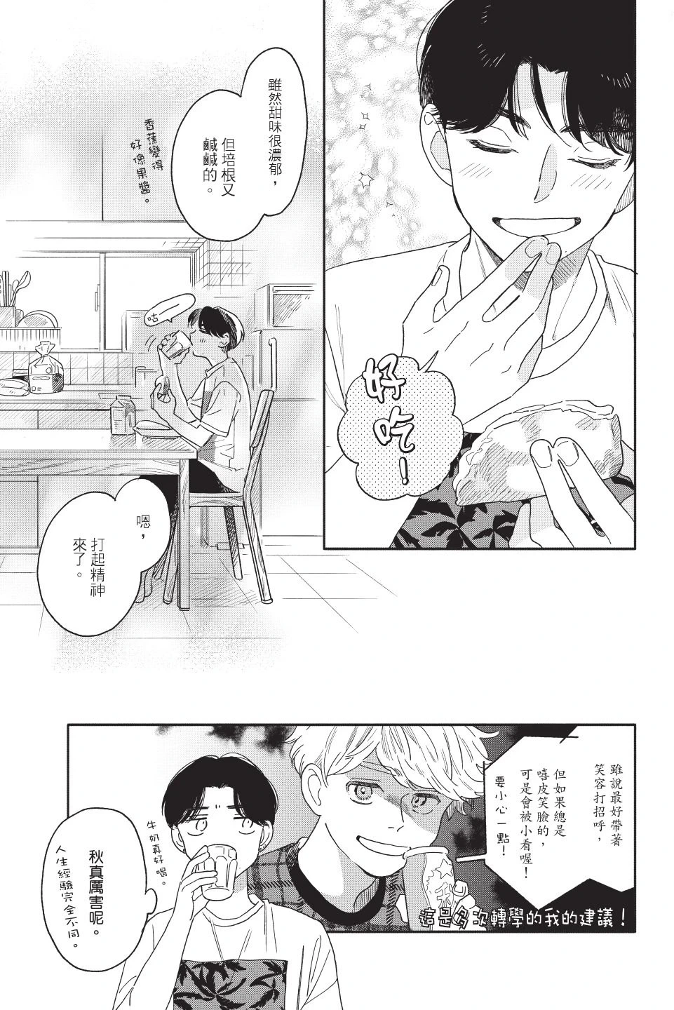 หน้า 33