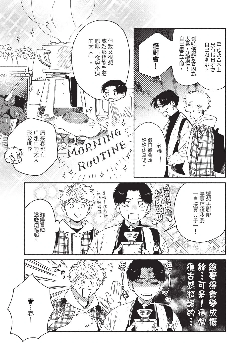หน้า 39