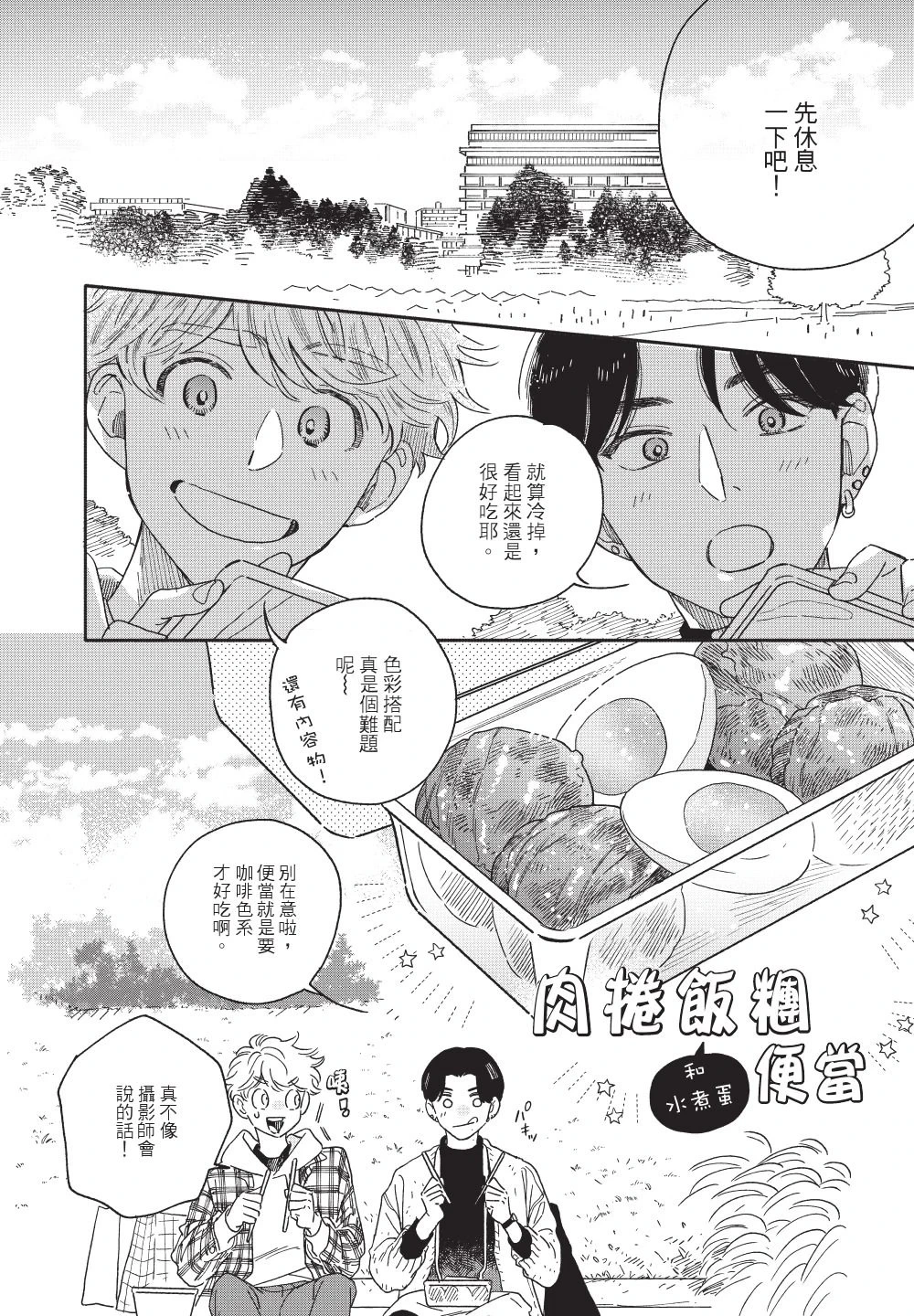 หน้า 40