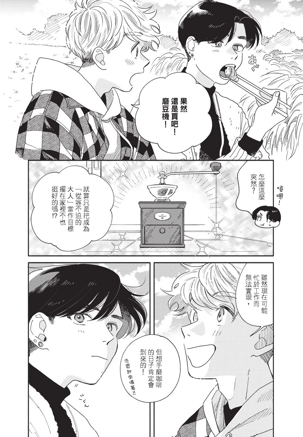 หน้า 44