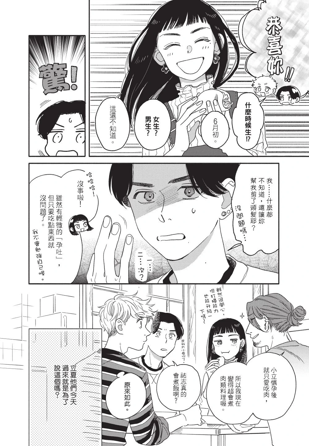 หน้า 56